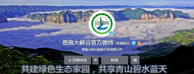 恩施大峡谷旅游团_恩施大峡谷旅游攻略_恩施峡谷重新开放