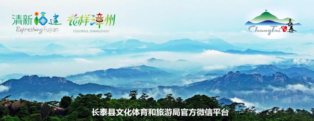 长泰旅游攻略-长泰游玩攻略