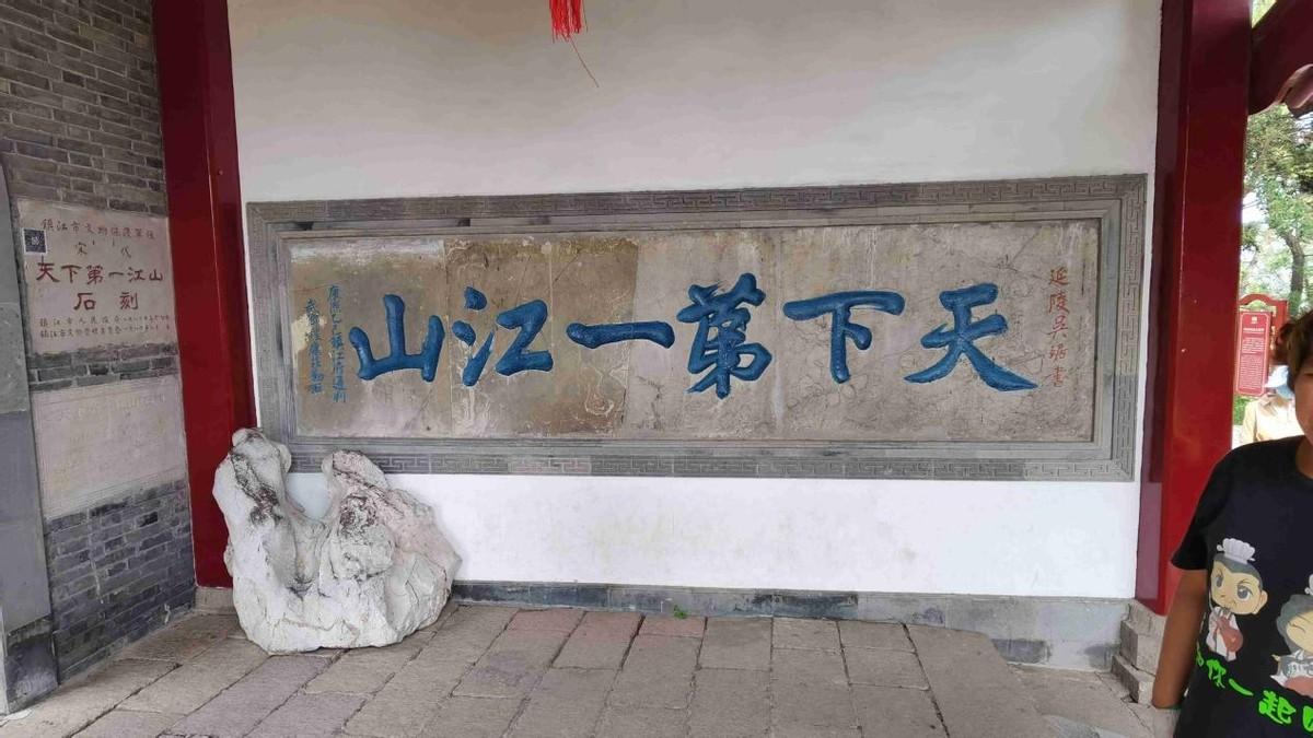 金山镇江寺攻略旅游路线图_镇江金山寺旅游攻略_金山镇江寺攻略旅游景点