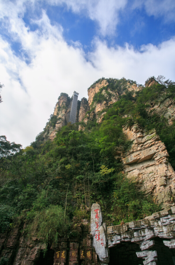 长沙张家界凤凰_张家界凤凰旅游攻略网_长沙张家界凤凰旅游攻略