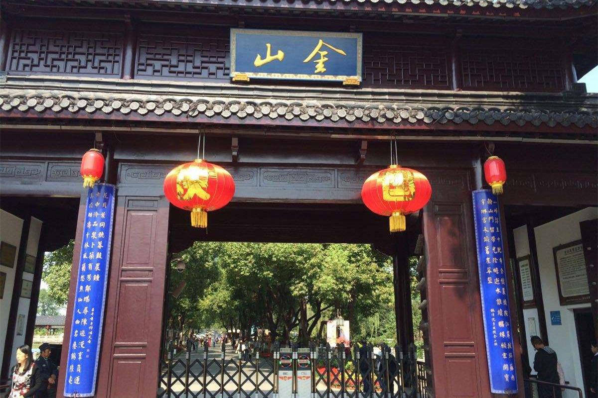 镇江金山寺旅游攻略_镇江金山寺游览路线_金山镇江寺攻略旅游路线