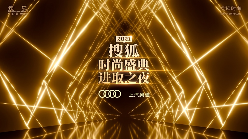 时尚盛典 英文-时尚盛典的英文