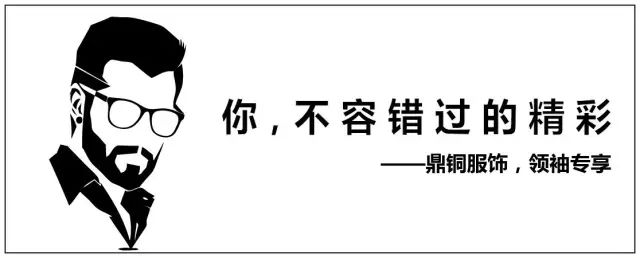 单粒扣西装时尚搭配-西装选一粒扣还是两粒扣