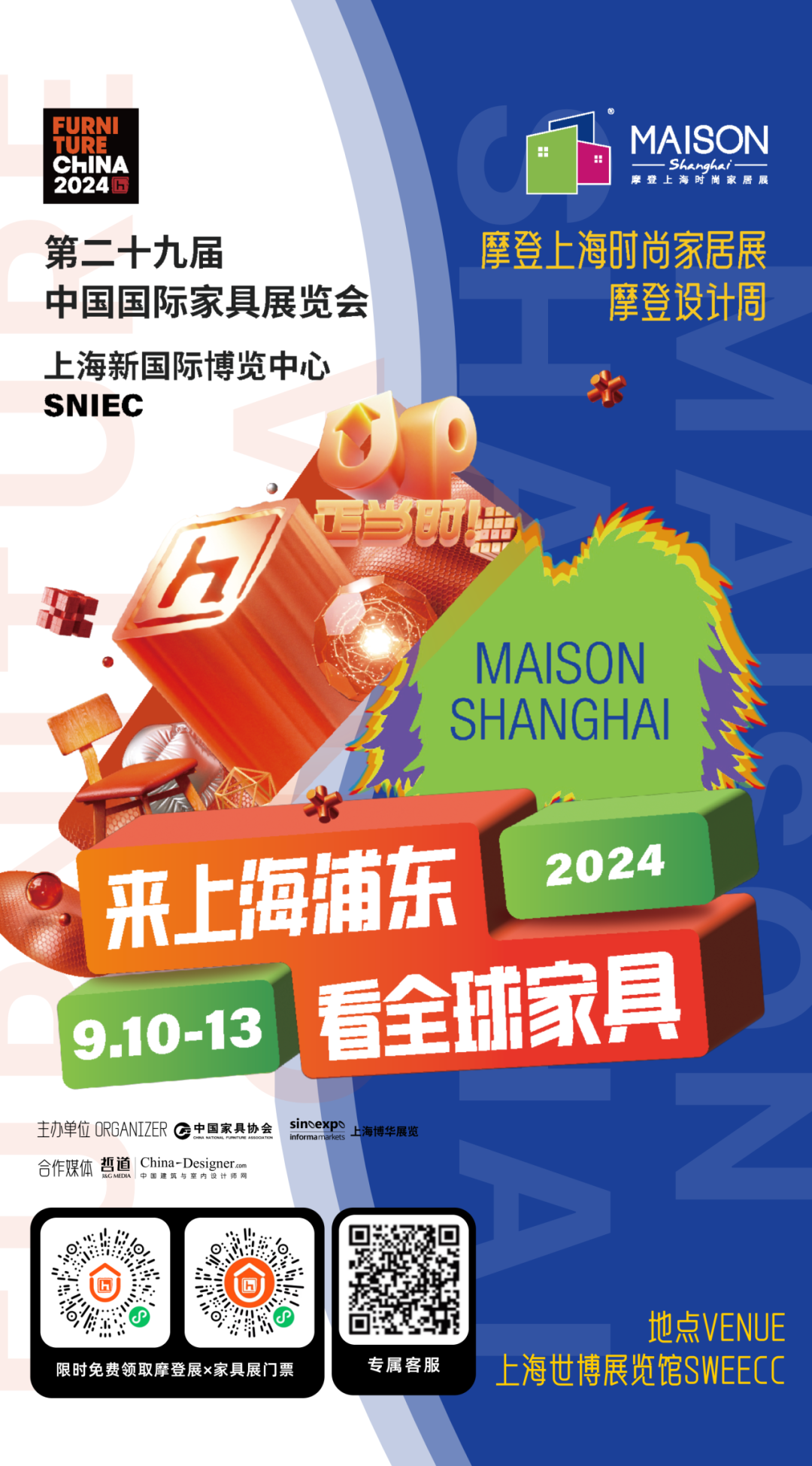 时尚家居饰品-饰品生活家居馆(图103) 饰品生活家居馆_家居饰品风格_时尚家居饰品