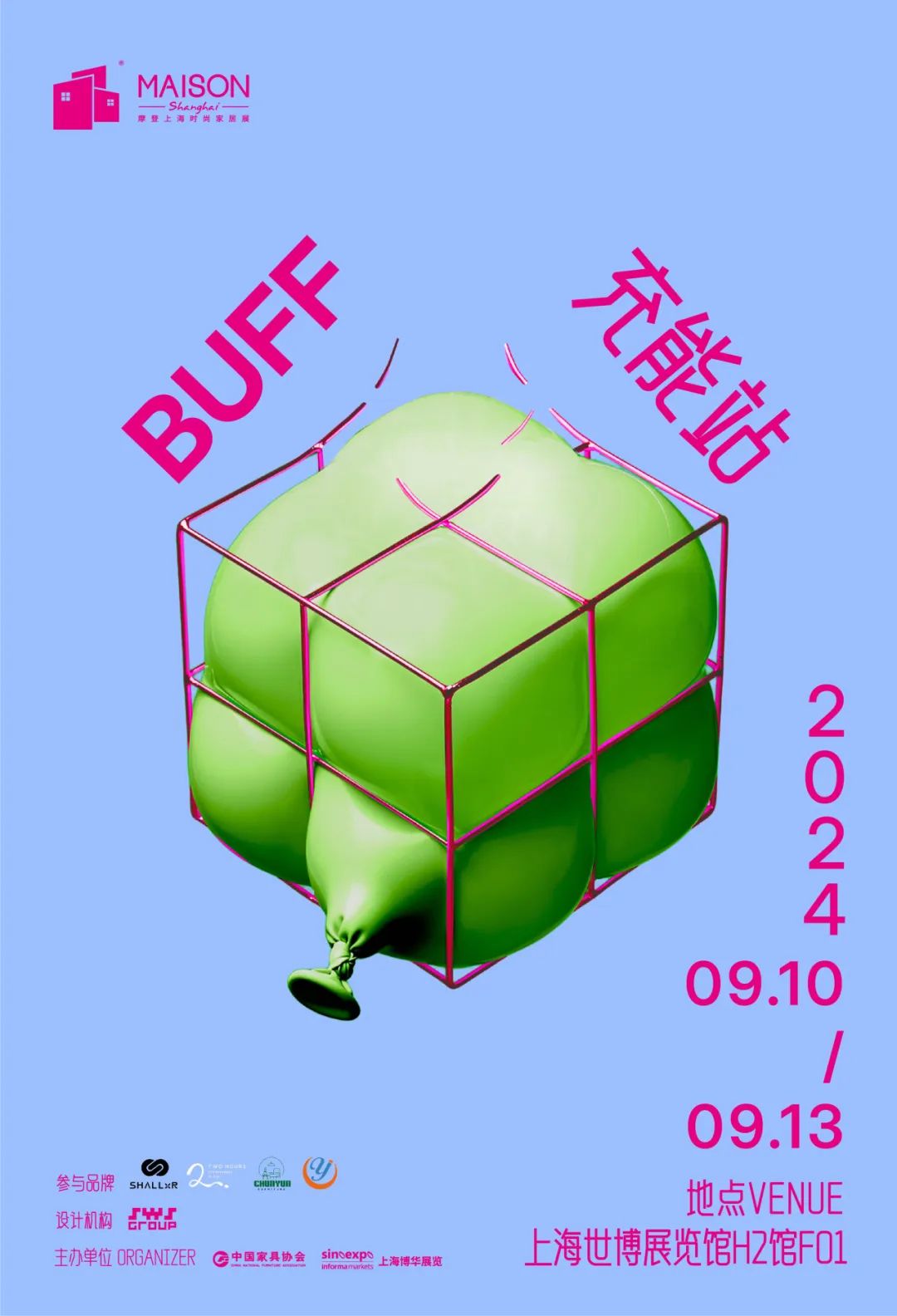 时尚家居饰品-饰品生活家居馆(图29) 饰品生活家居馆_家居饰品风格_时尚家居饰品