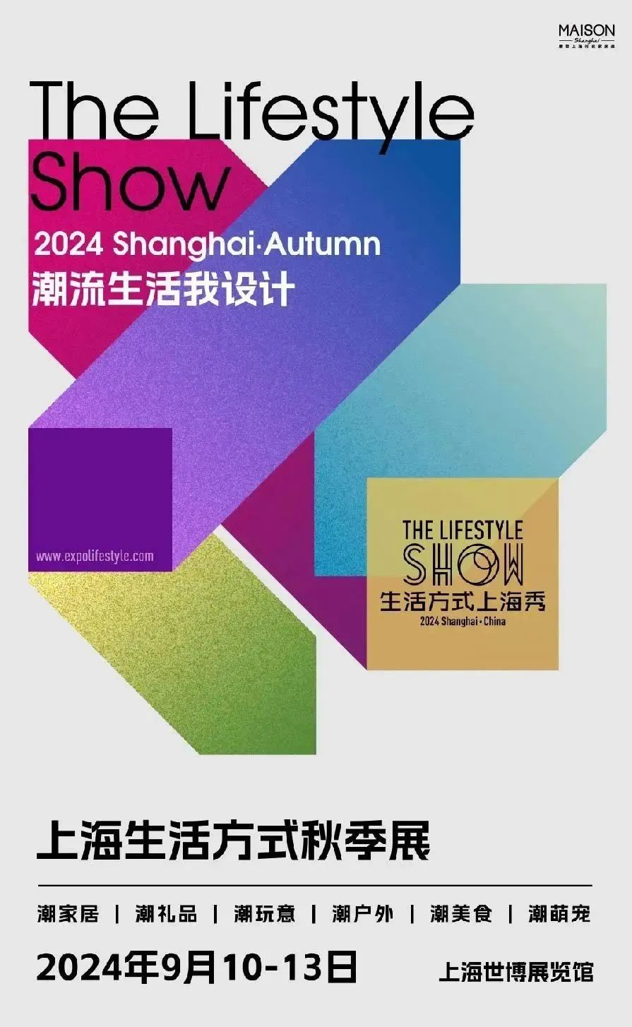 时尚家居饰品-饰品生活家居馆(图30) 家居饰品风格_饰品生活家居馆_时尚家居饰品