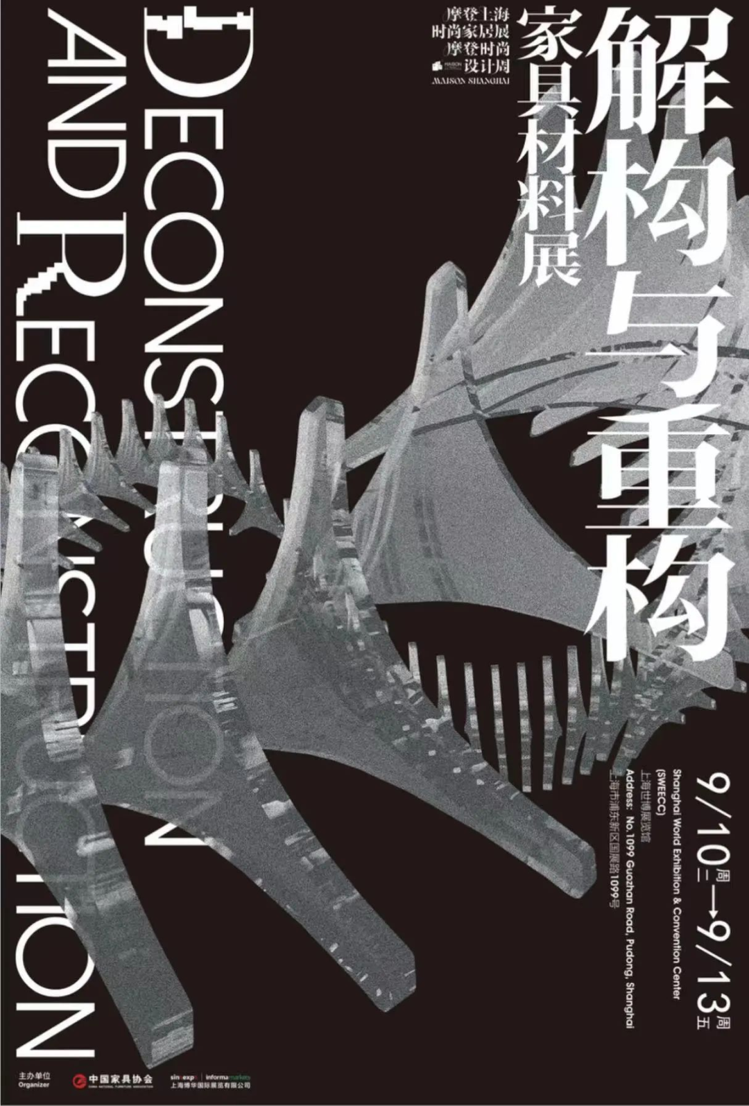 时尚家居饰品-饰品生活家居馆(图32) 时尚家居饰品_饰品生活家居馆_家居饰品风格