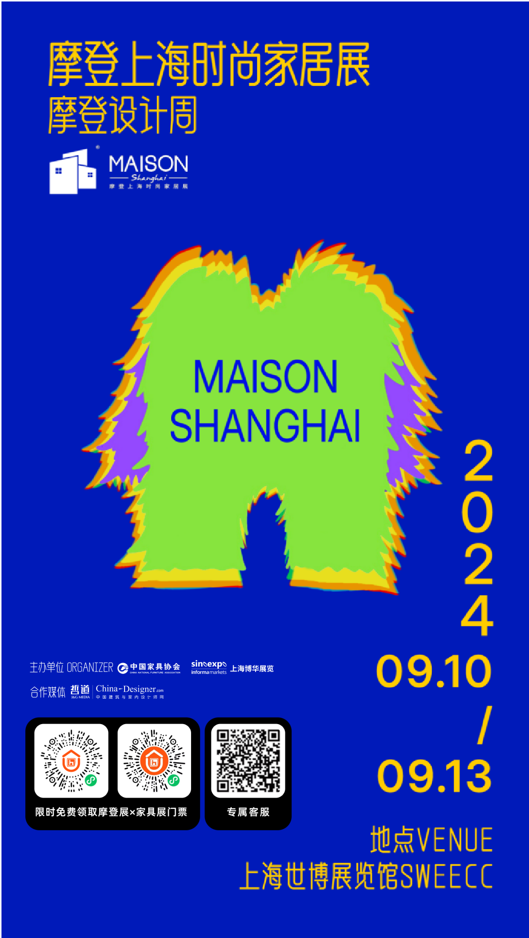 时尚家居饰品-饰品生活家居馆(图5) 饰品生活家居馆_家居饰品风格_时尚家居饰品