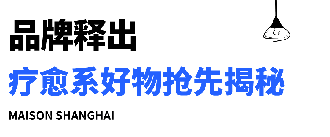 时尚家居饰品-饰品生活家居馆(图75) 饰品生活家居馆_家居饰品风格_时尚家居饰品