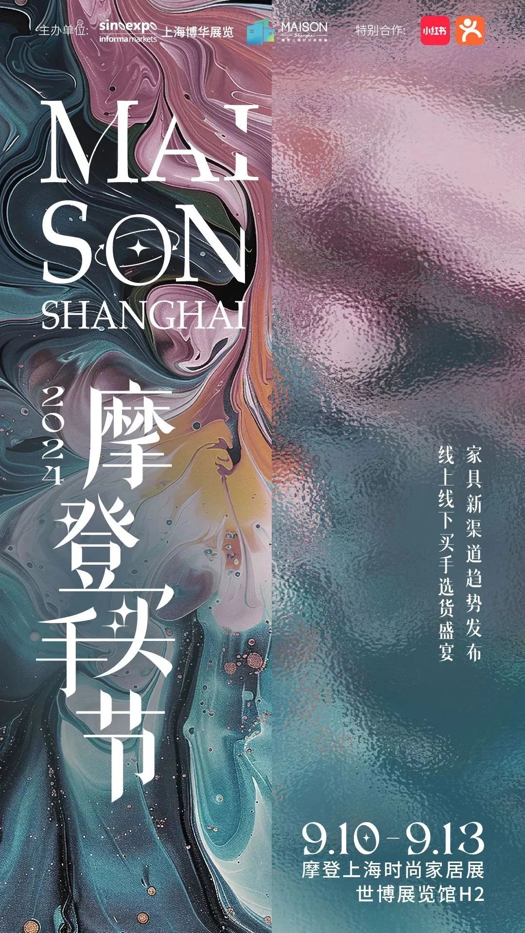 时尚家居饰品-饰品生活家居馆(图76) 家居饰品风格_饰品生活家居馆_时尚家居饰品