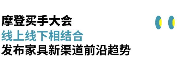 时尚家居饰品-饰品生活家居馆(图80) 饰品生活家居馆_家居饰品风格_时尚家居饰品