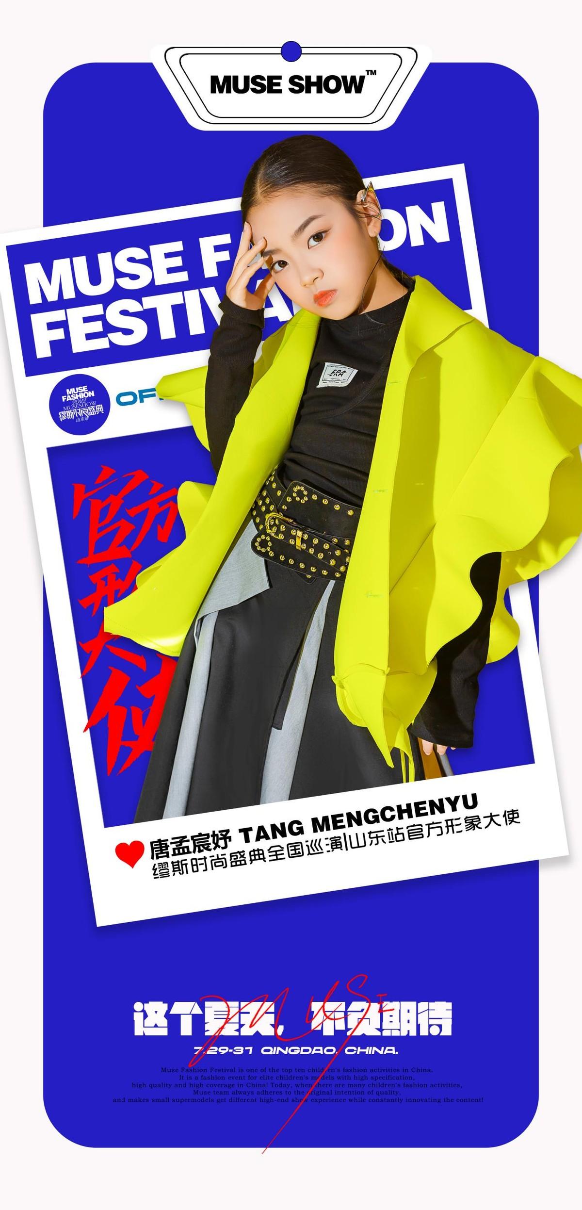 时尚盛典 英文-时尚盛典英文翻译(图1) 盛典英文时尚怎么说_时尚盛典 英文_时尚盛典英文翻译