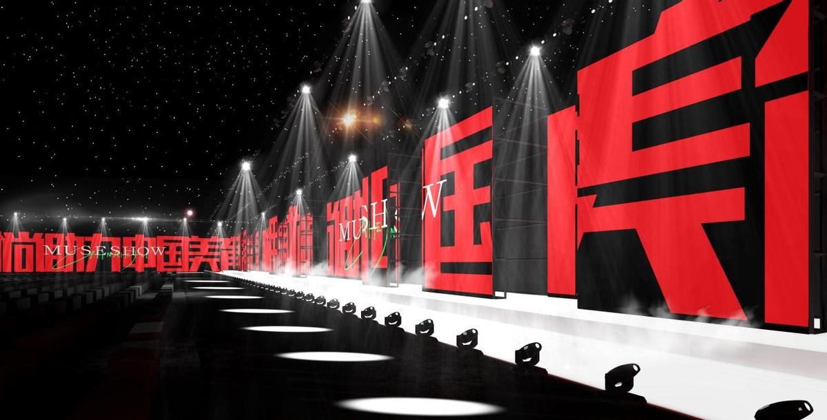 时尚盛典 英文-时尚盛典英文翻译(图10) 时尚盛典英文翻译_时尚盛典 英文_盛典英文时尚怎么说