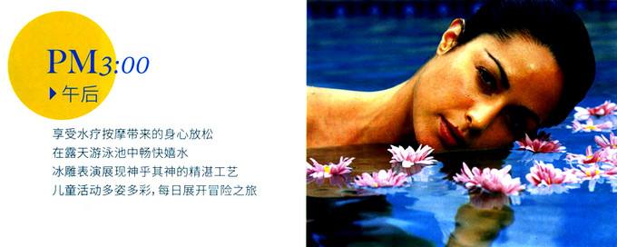 歌诗达邮轮上的歌_歌诗达邮轮娱乐设施_歌诗达邮轮旅游攻略