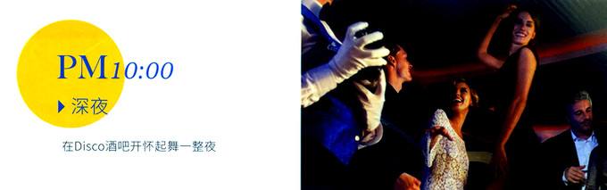 歌诗达邮轮旅游攻略_歌诗达邮轮上的歌_歌诗达邮轮娱乐设施