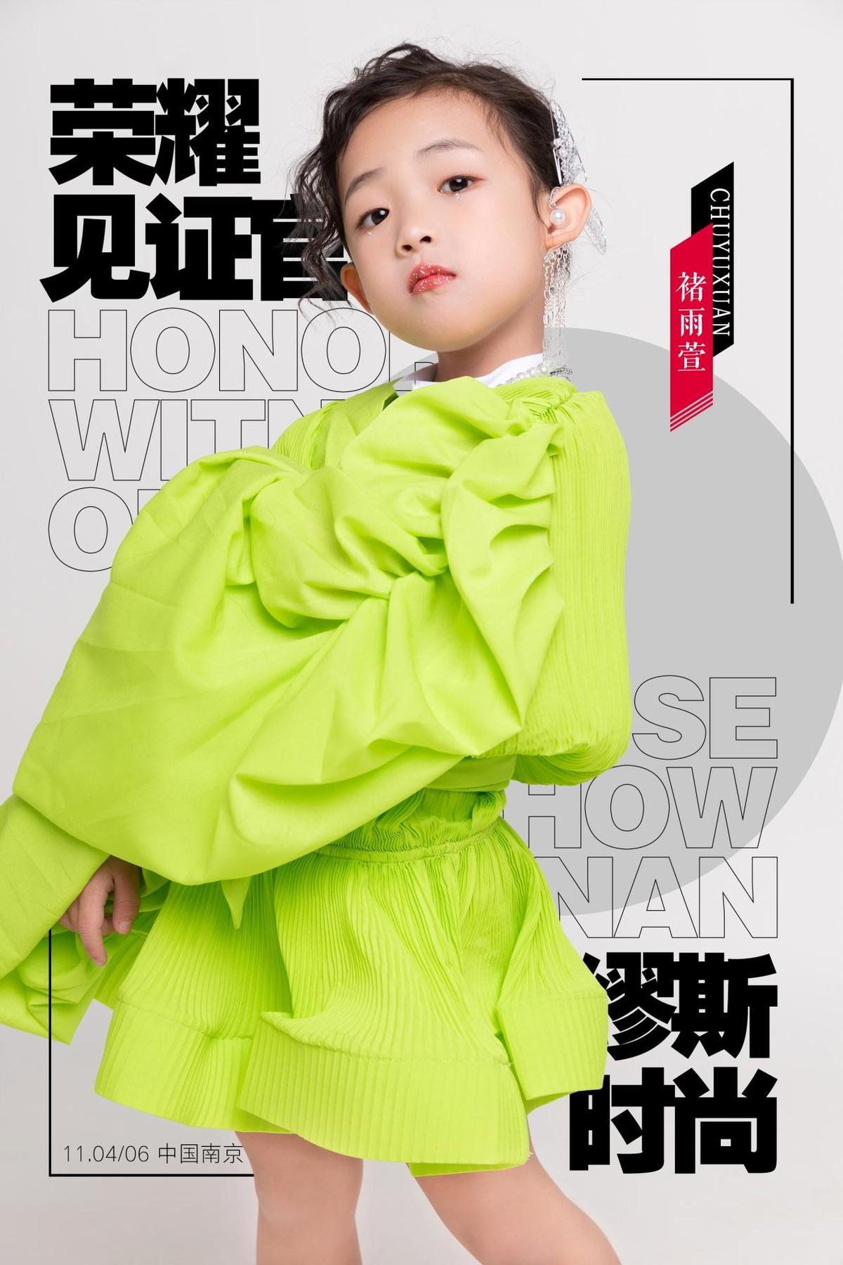 时尚盛典 英文-盛典英文