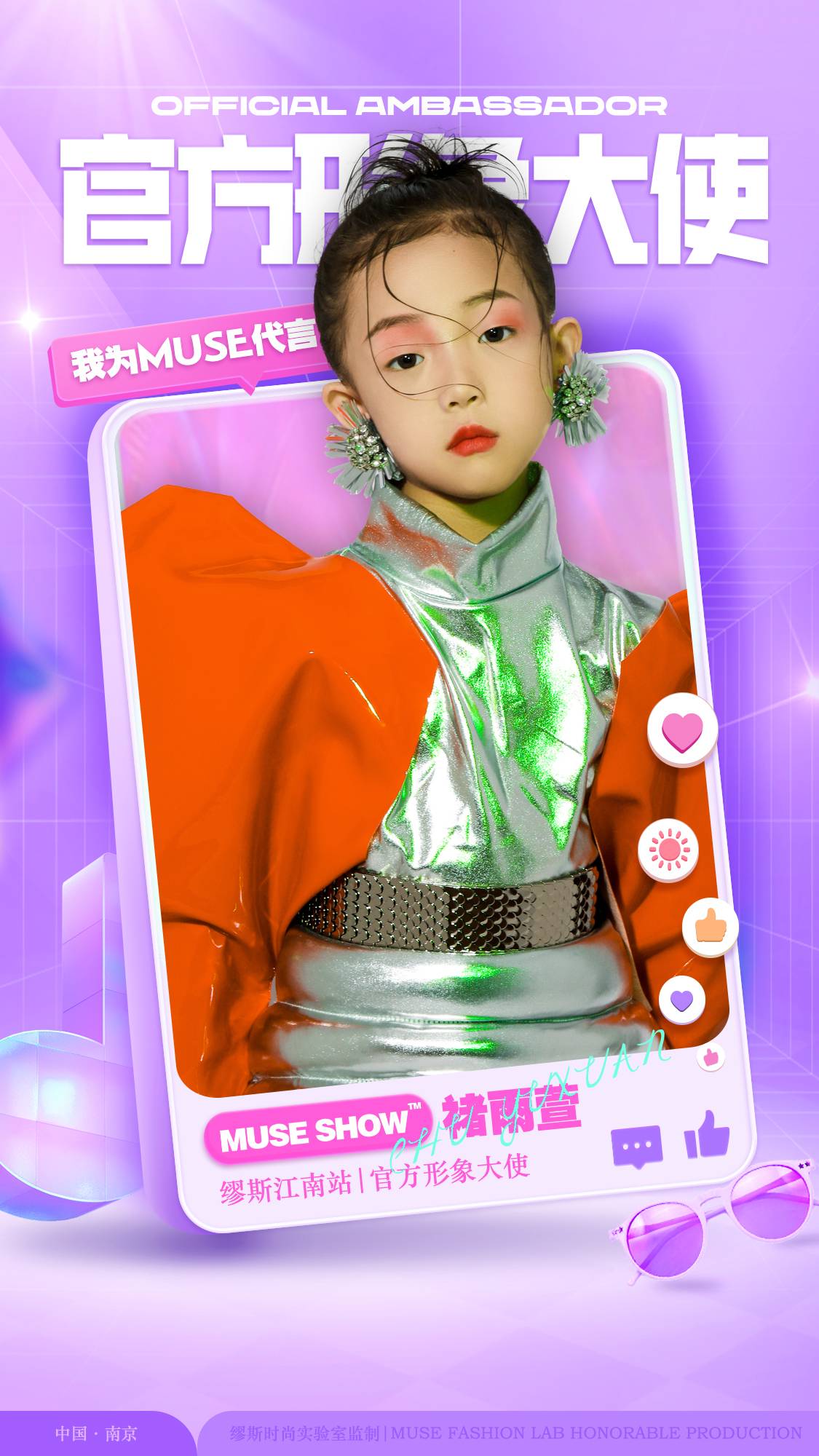 时尚盛典 英文-盛典英文(图4) 盛典英文时尚怎么说_时尚盛典 英文_盛典英文