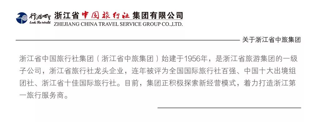 浙江楠溪江景区_楠溪江旅游攻略一日游_浙江楠溪江旅游攻略