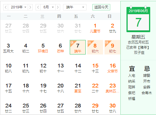 大连瓜皮岛好玩吗_大连瓜皮岛潮汐表_大连瓜皮岛旅游攻略
