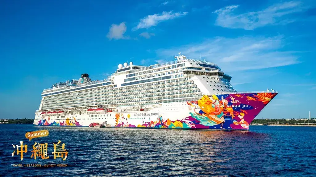 歌诗达邮轮旅游攻略_歌诗达邮轮上的歌_歌诗达邮轮多少钱一位