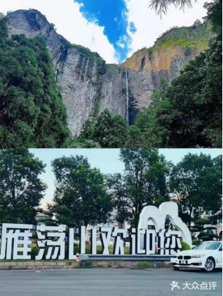 浙江楠溪江景区_浙江楠溪江旅游攻略_楠溪江攻略