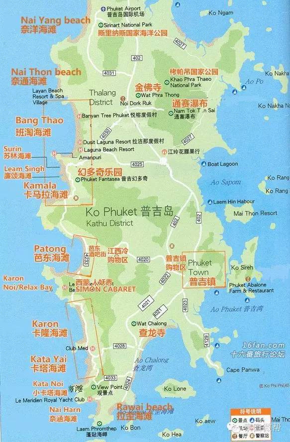 曼谷普吉岛旅游攻略-曼谷岛屿旅游(图1) 泰国曼谷普吉岛哪个好玩_曼谷岛屿旅游_曼谷普吉岛旅游攻略