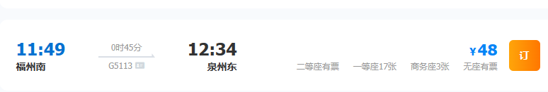 福州土楼一日游_福州土楼旅游攻略_福州土楼哪个更值得看