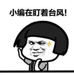 启东黄金海滩旅游攻略-启东海滩有几处可去(图7) 启东的海滩叫什么名字_启东黄金海滩旅游攻略_启东海滩有几处可去