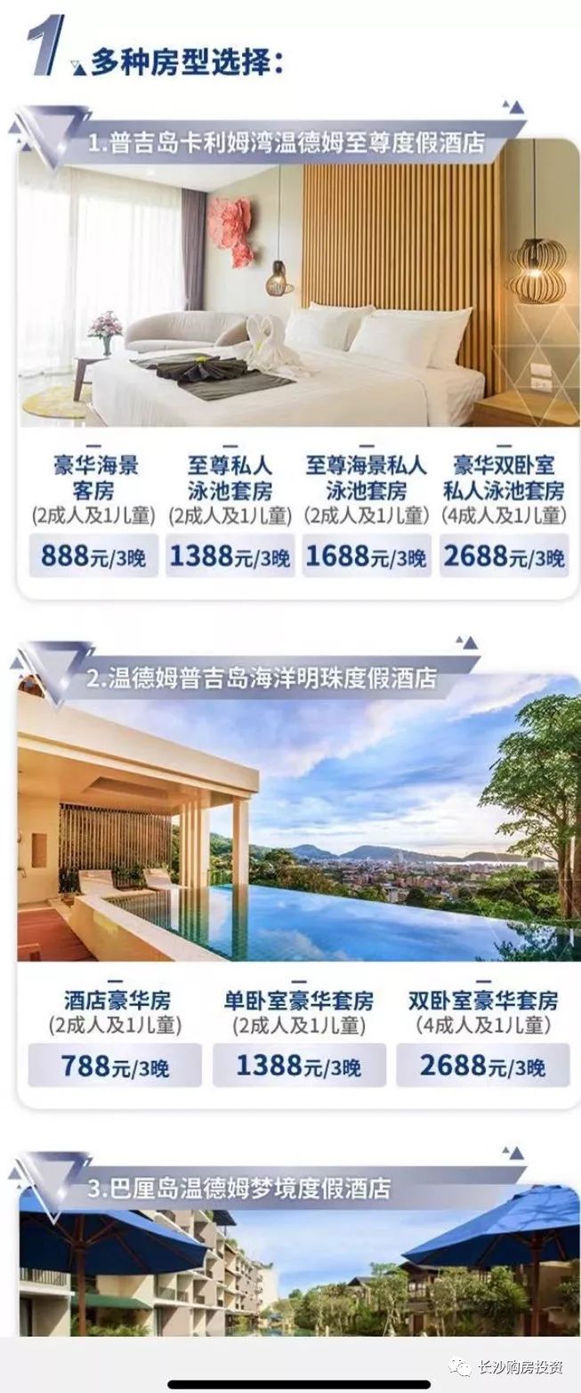 泰国曼谷普吉岛哪个好玩_曼谷普吉岛旅游攻略_泰国普吉岛曼谷的生活