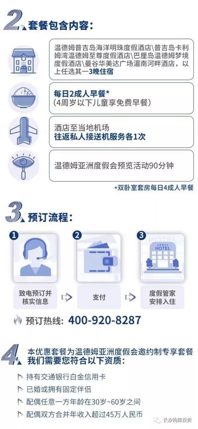 泰国普吉岛曼谷的生活_泰国曼谷普吉岛哪个好玩_曼谷普吉岛旅游攻略