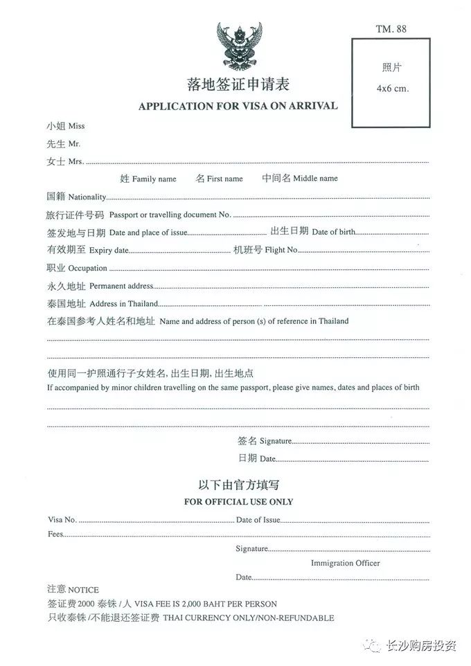 泰国曼谷普吉岛哪个好玩_泰国普吉岛曼谷的生活_曼谷普吉岛旅游攻略