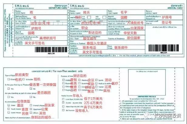 泰国曼谷普吉岛哪个好玩_泰国普吉岛曼谷的生活_曼谷普吉岛旅游攻略