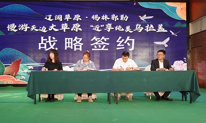 包头到锡林郭勒草原旅游攻略-从包头到锡林郭勒开车多长时间(图5) 从包头到锡林郭勒开车多长时间_包头到锡林郭勒草原旅游攻略_包头到锡林郭勒草原多少公里