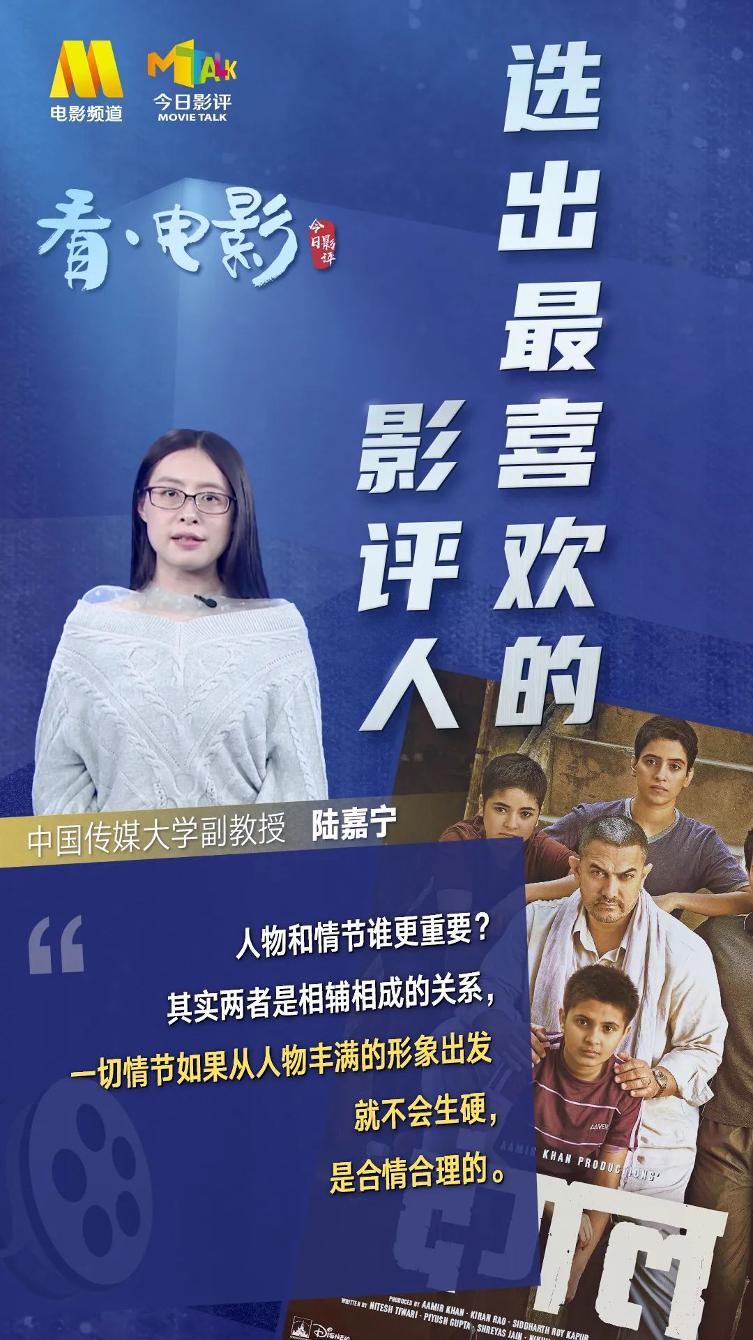 印度电影《时尚》-印度时尚时装周模特秀(图11) 印度时装拍摄_印度电影《时尚》_印度时尚时装周模特秀