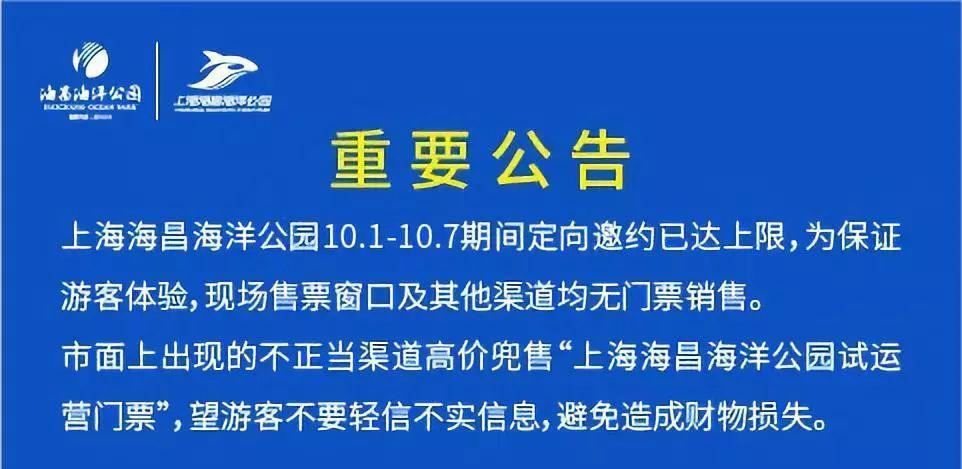 海洋公园旅游攻略-海洋公园推荐(图15) 海洋公园旅游攻略_海洋公园推荐_海洋公园的游玩攻略