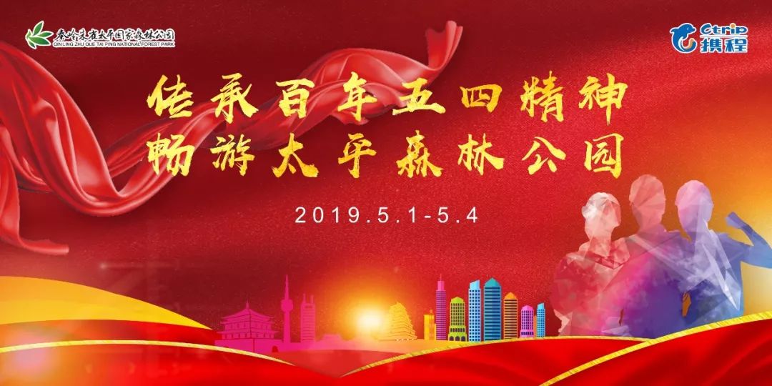 西安太平森林公园旅游攻略-西安太平森林公园游玩攻略(图3) 西安太平森林公园旅游攻略_西安太平森林公园游玩攻略_西安太平森林公园好玩吗