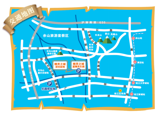 上海 佘山旅游攻略-上海佘山游玩攻略(图28) 上海 佘山旅游攻略_上海攻略旅游佘山路线_上海佘山游玩攻略