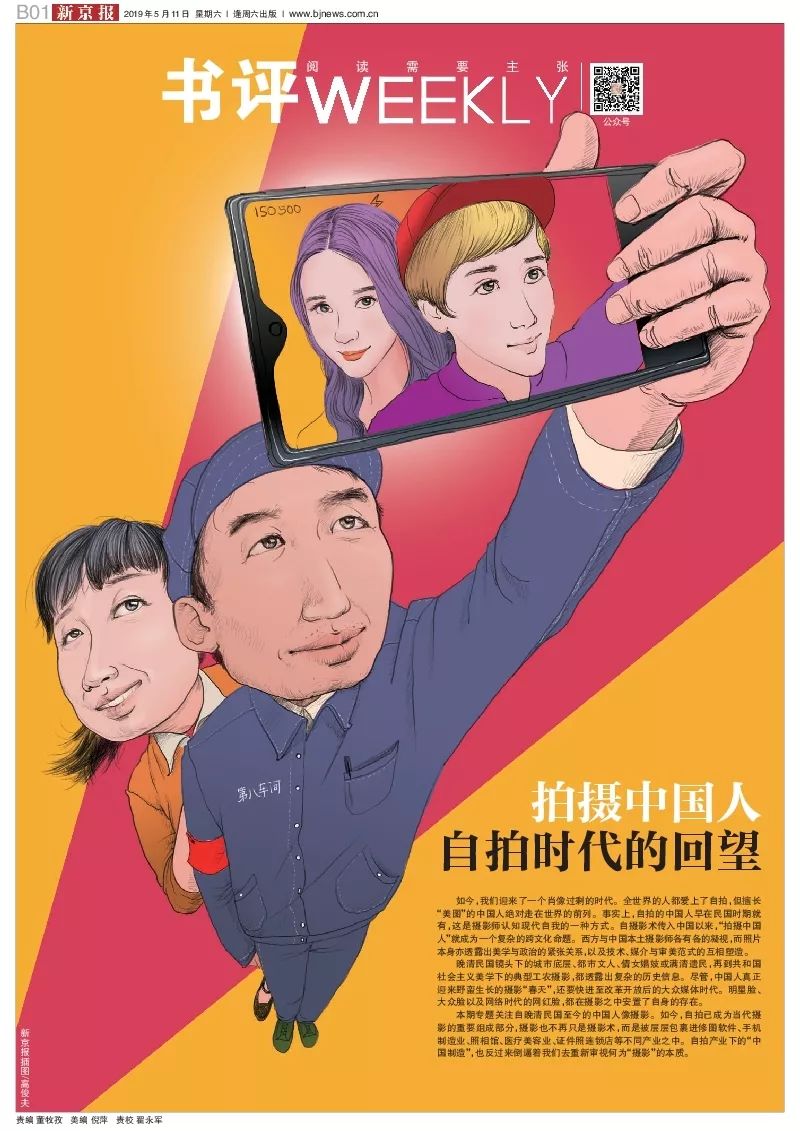 80年代的时尚偶像-时尚偶像的诞生(图2) 时尚偶像的诞生_80年代的时尚偶像_偶像时尚年代排行榜