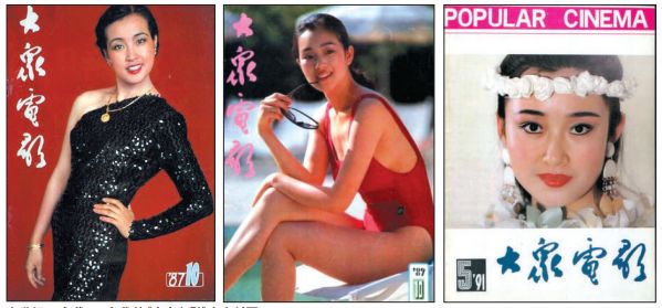 80年代的时尚偶像-时尚偶像的诞生(图3) 时尚偶像的诞生_偶像时尚年代排行榜_80年代的时尚偶像