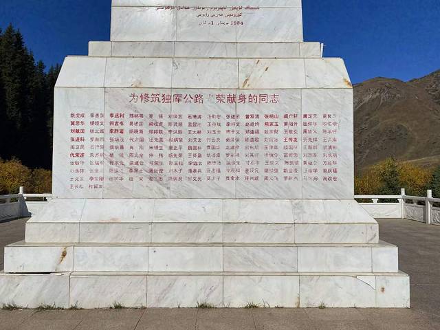 新疆伊犁旅游攻略-新疆伊犁游玩攻略(图31) 新疆伊犁游玩攻略_新疆伊犁旅游攻略必玩的景点_新疆伊犁旅游攻略