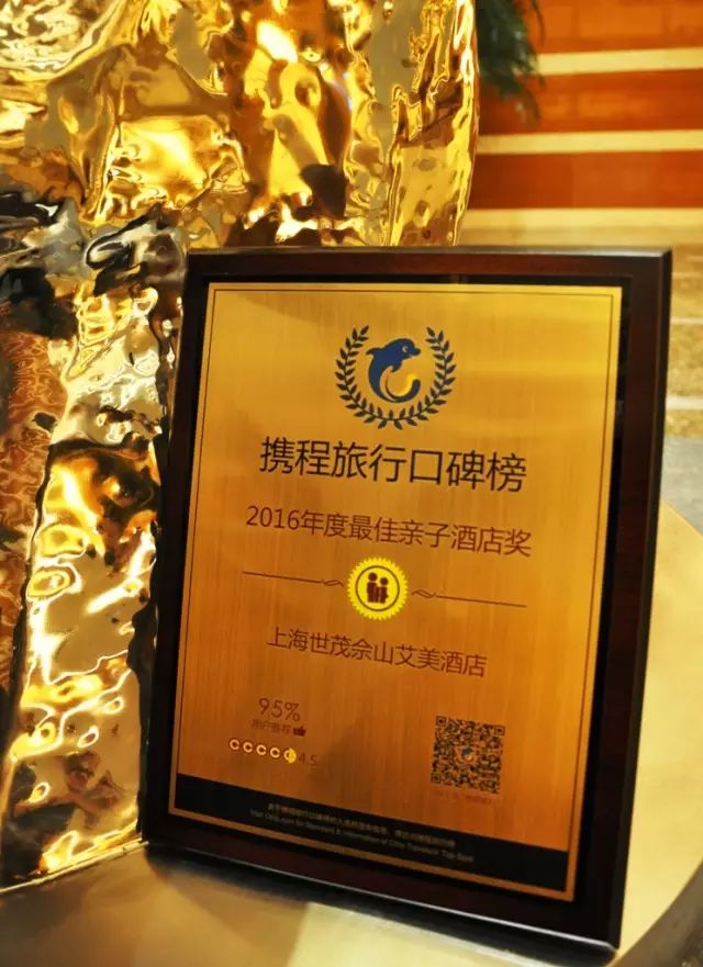 上海 佘山旅游攻略-上海佘山旅游景点介绍