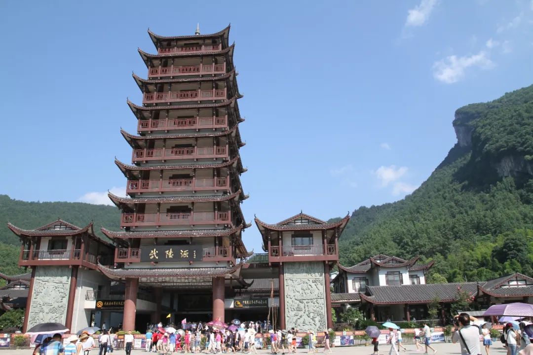 武陵源游览攻略_武陵源旅游攻略_武陵源攻略自助游攻略