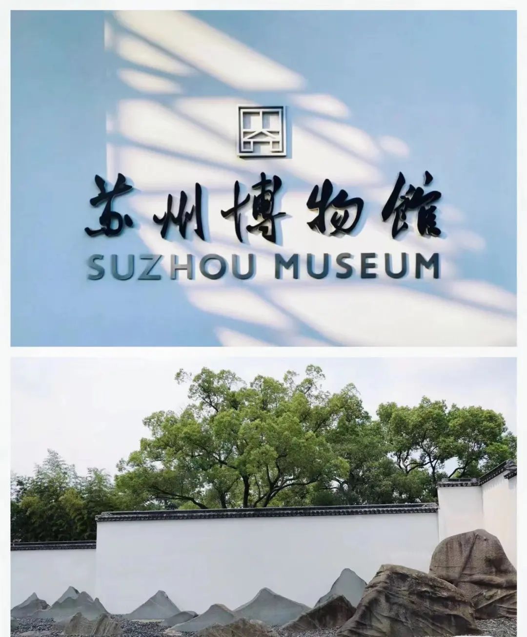 苏州攻略旅游的地方_苏州的旅游攻略_苏州攻略旅游攻略