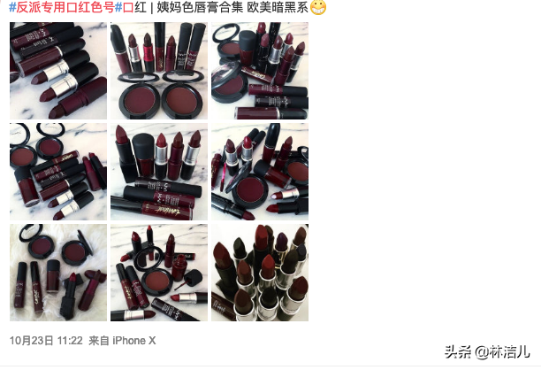 口红时尚图片大全_口红时尚图片_口红款式图