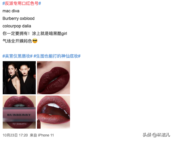 口红时尚图片_口红款式图_口红时尚图片大全