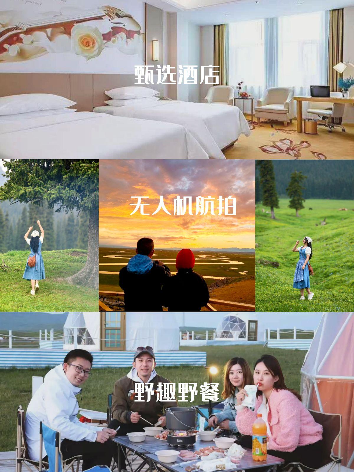 新疆伊犁旅游攻略必玩的景点_新疆伊犁旅游线路_新疆伊犁旅游攻略