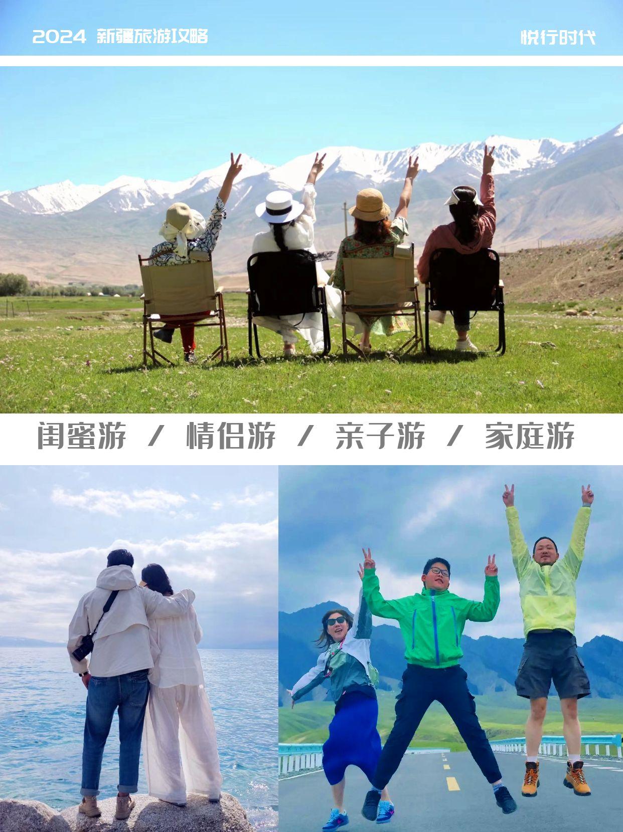 新疆伊犁旅游线路_新疆伊犁旅游攻略必玩的景点_新疆伊犁旅游攻略