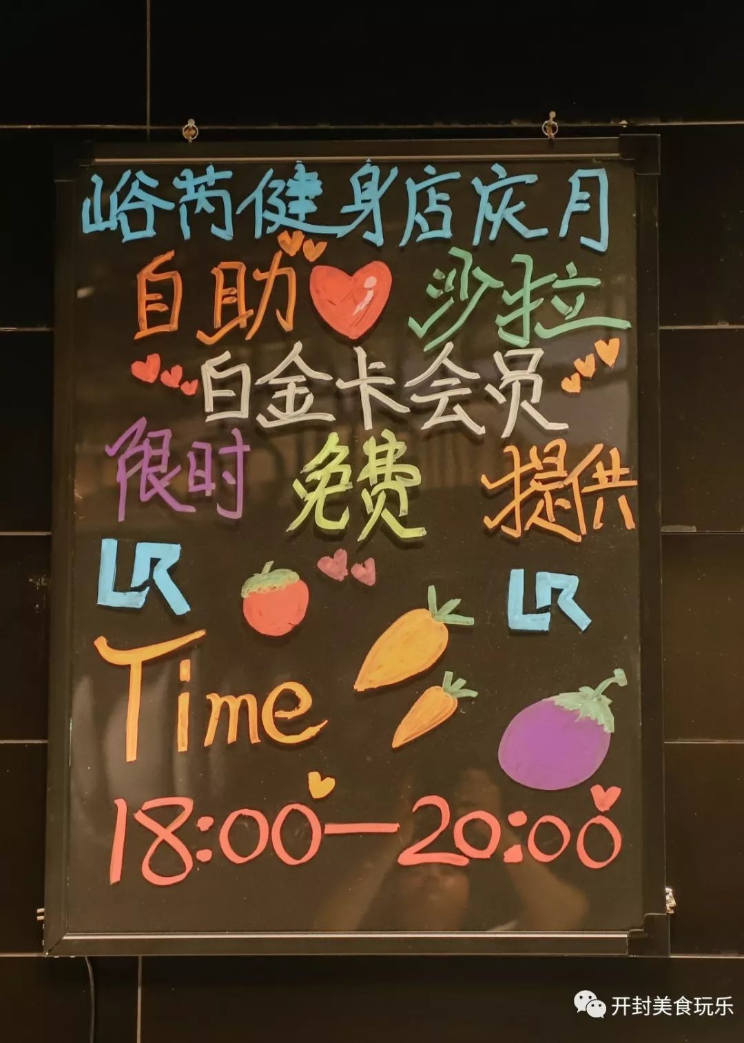 高端时尚的健身房名字-时尚有创意的健身房名字大全(图19) 时尚有创意的健身房名字大全_高端时尚的健身房名字_健身房高大上名字