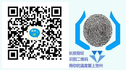 广州到贺州旅游攻略-贺州到广州自驾