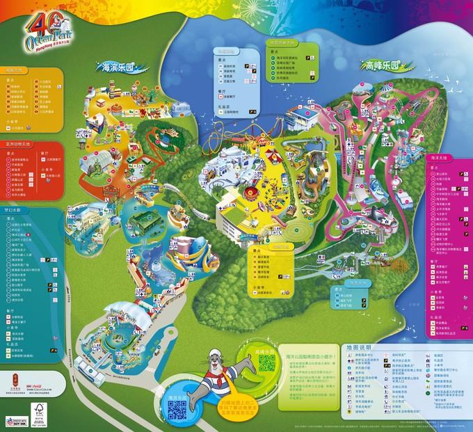 海洋攻略公园旅游路线_海洋公园推荐_海洋公园旅游攻略